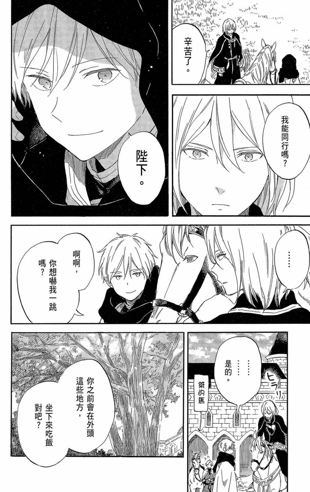 第21卷