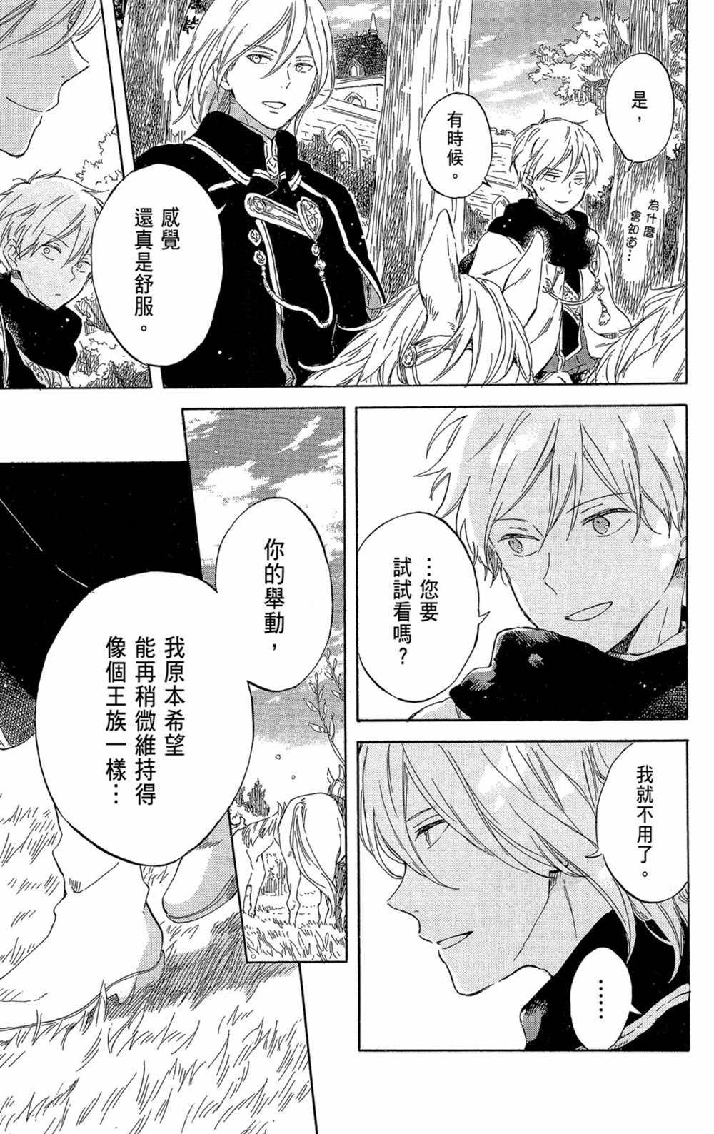 第21卷