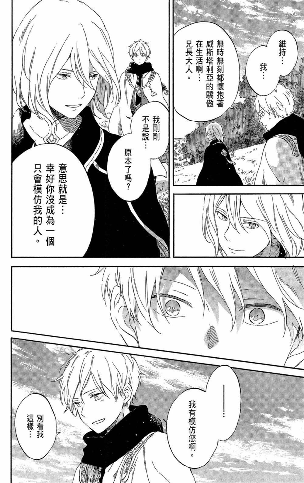 第21卷