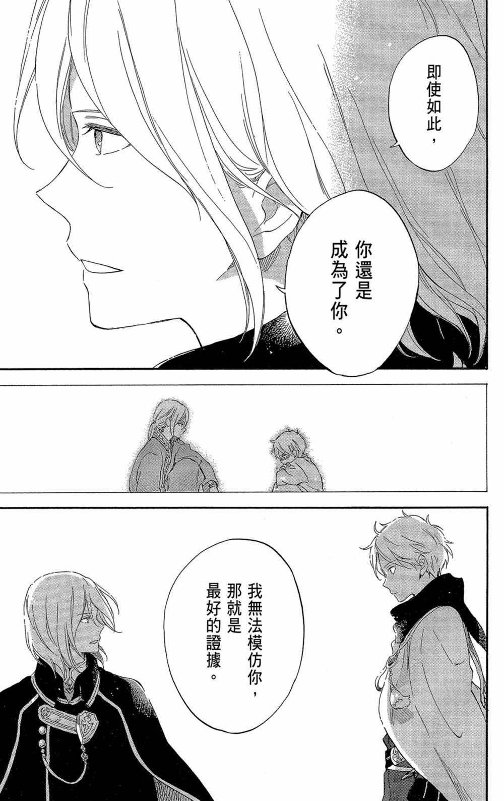 第21卷