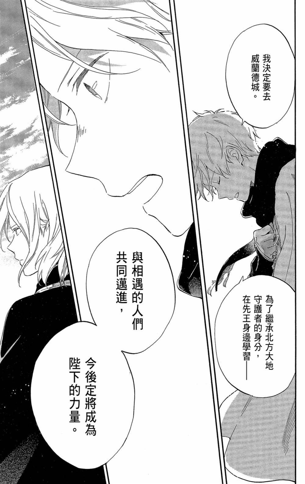 第21卷