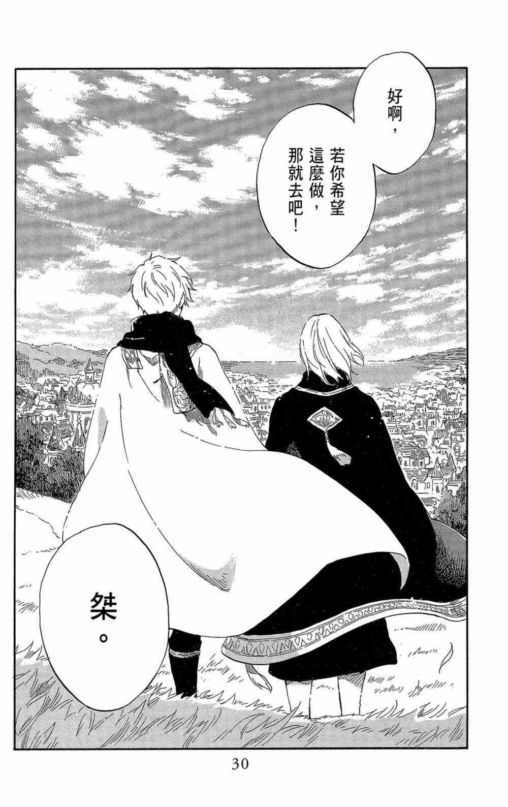 第21卷