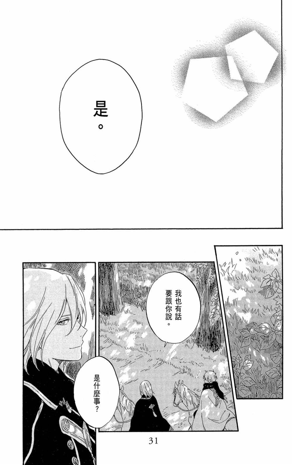 第21卷