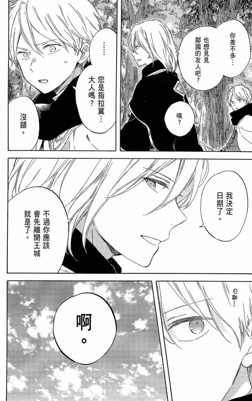 第21卷