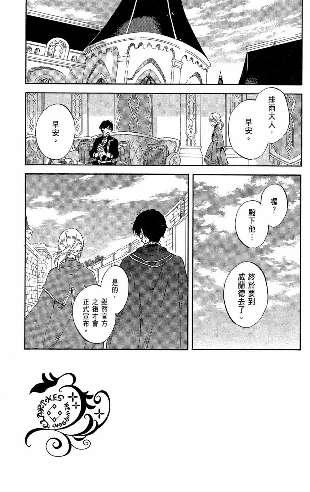 第21卷