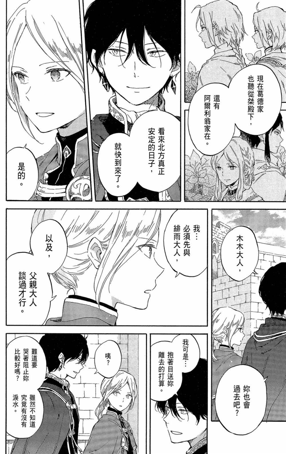 第21卷