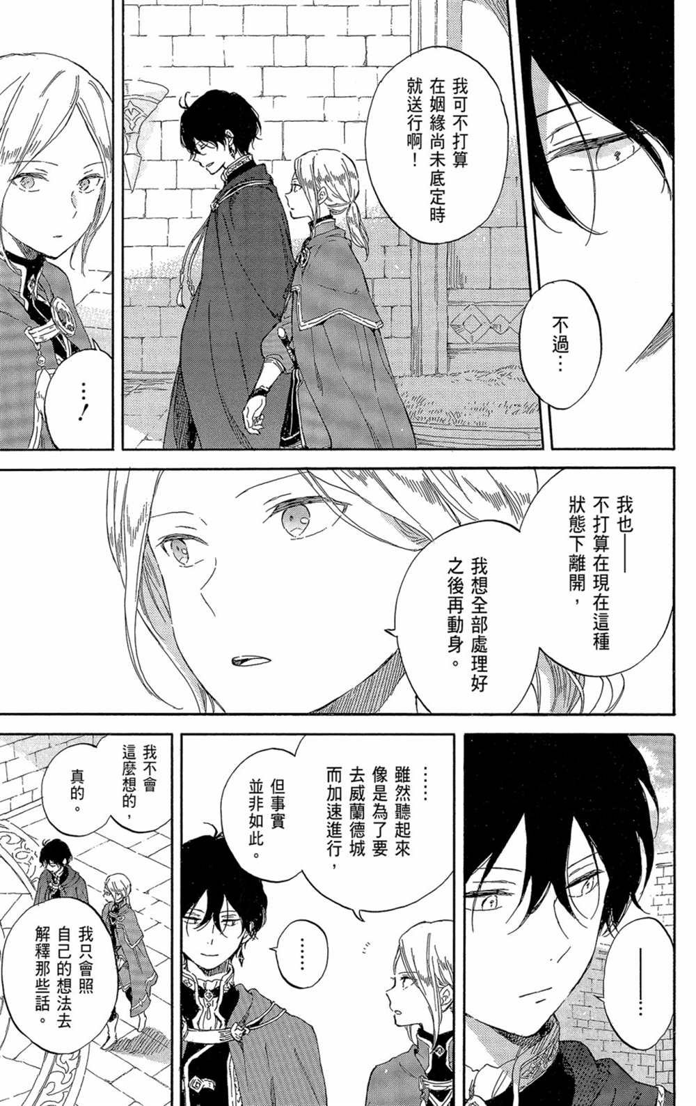 第21卷