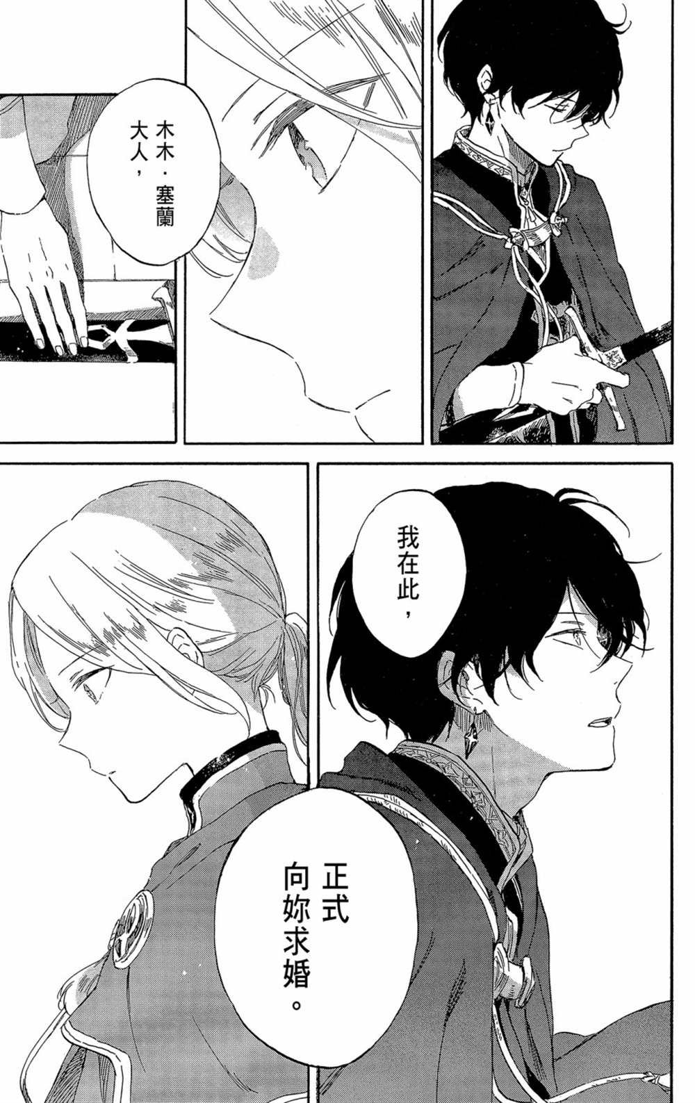 第21卷