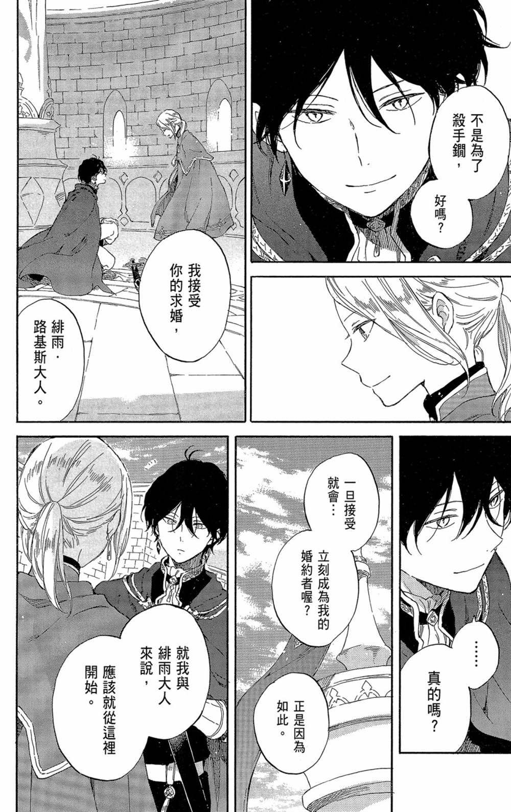 第21卷