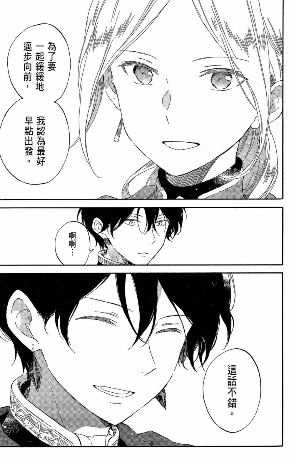 第21卷