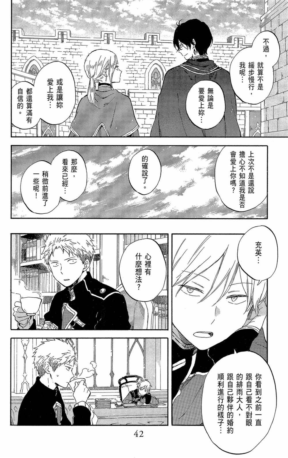 第21卷