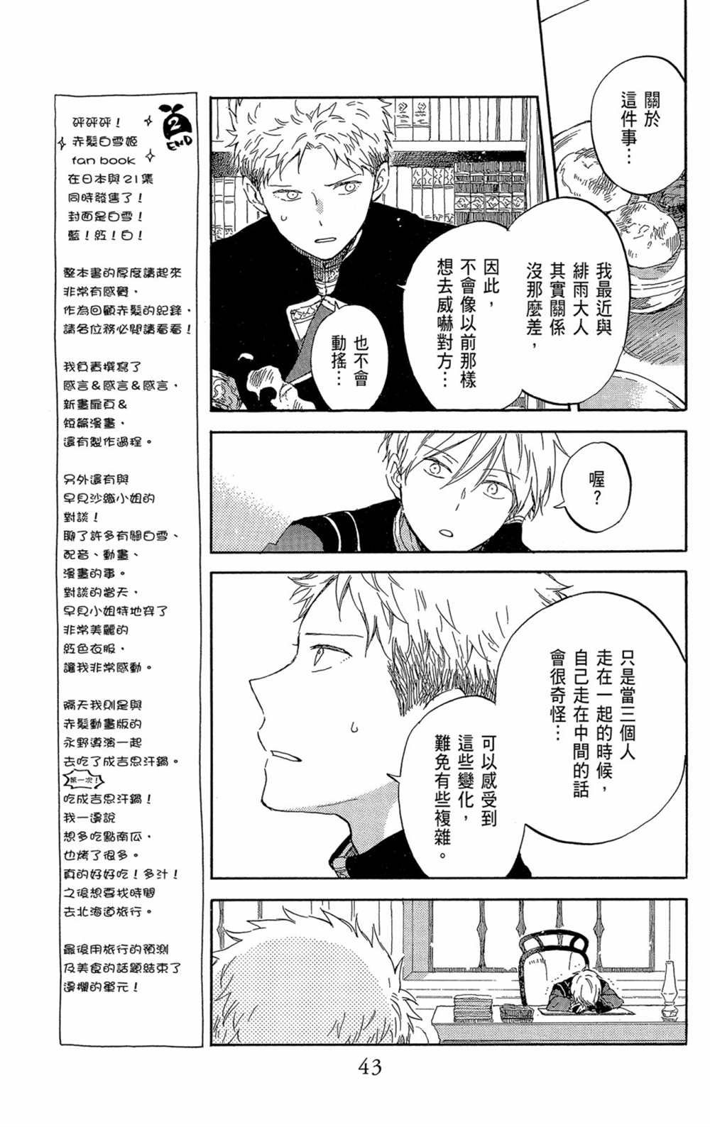 第21卷