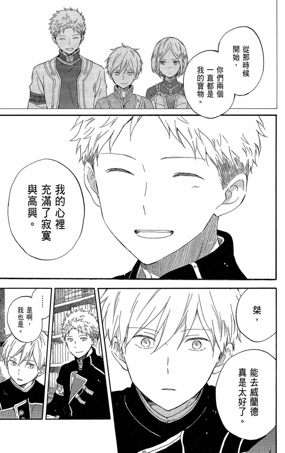 第21卷