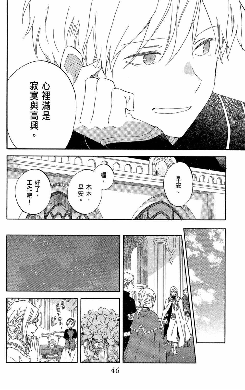 第21卷