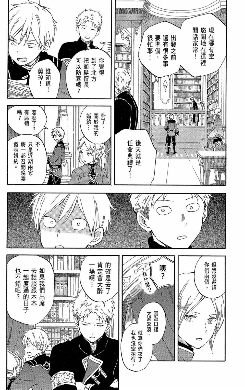 第21卷