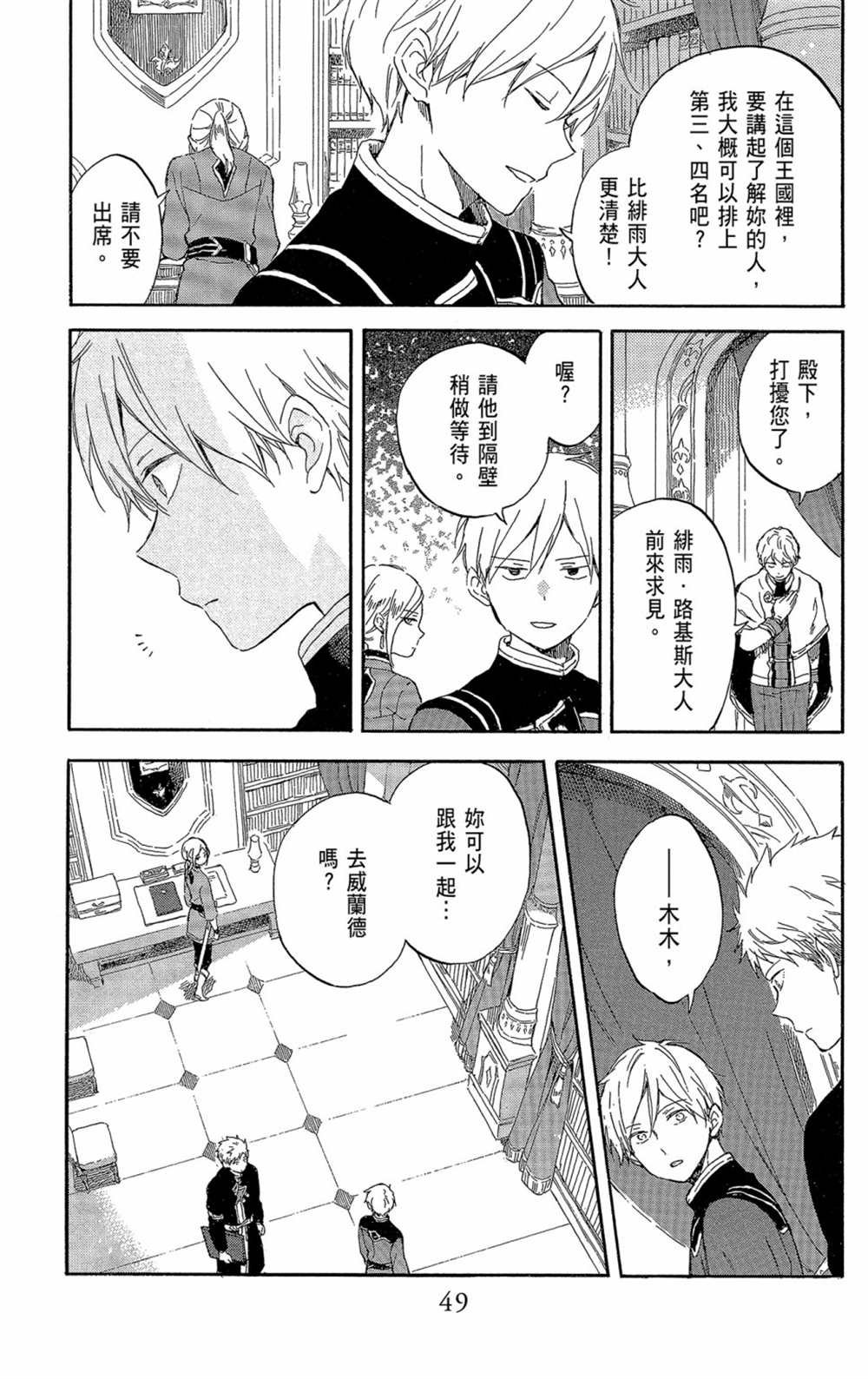 第21卷