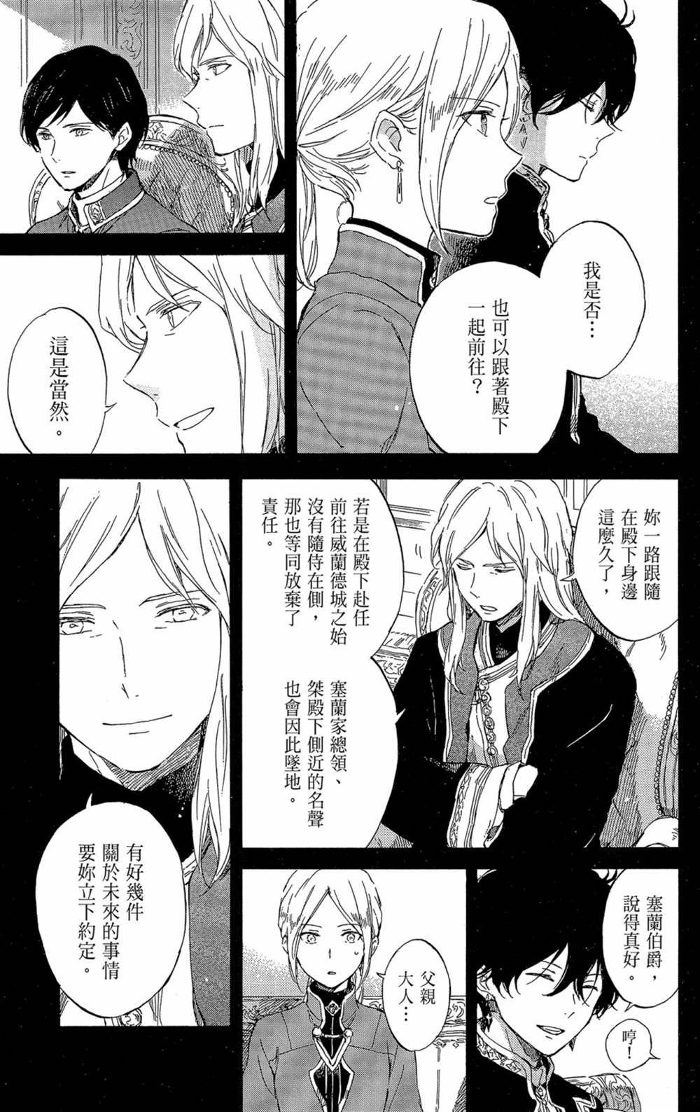 第21卷