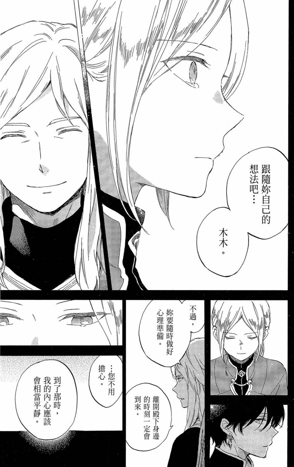 第21卷