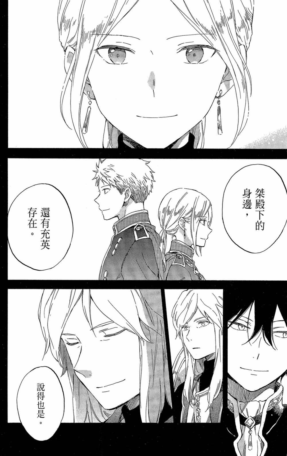 第21卷