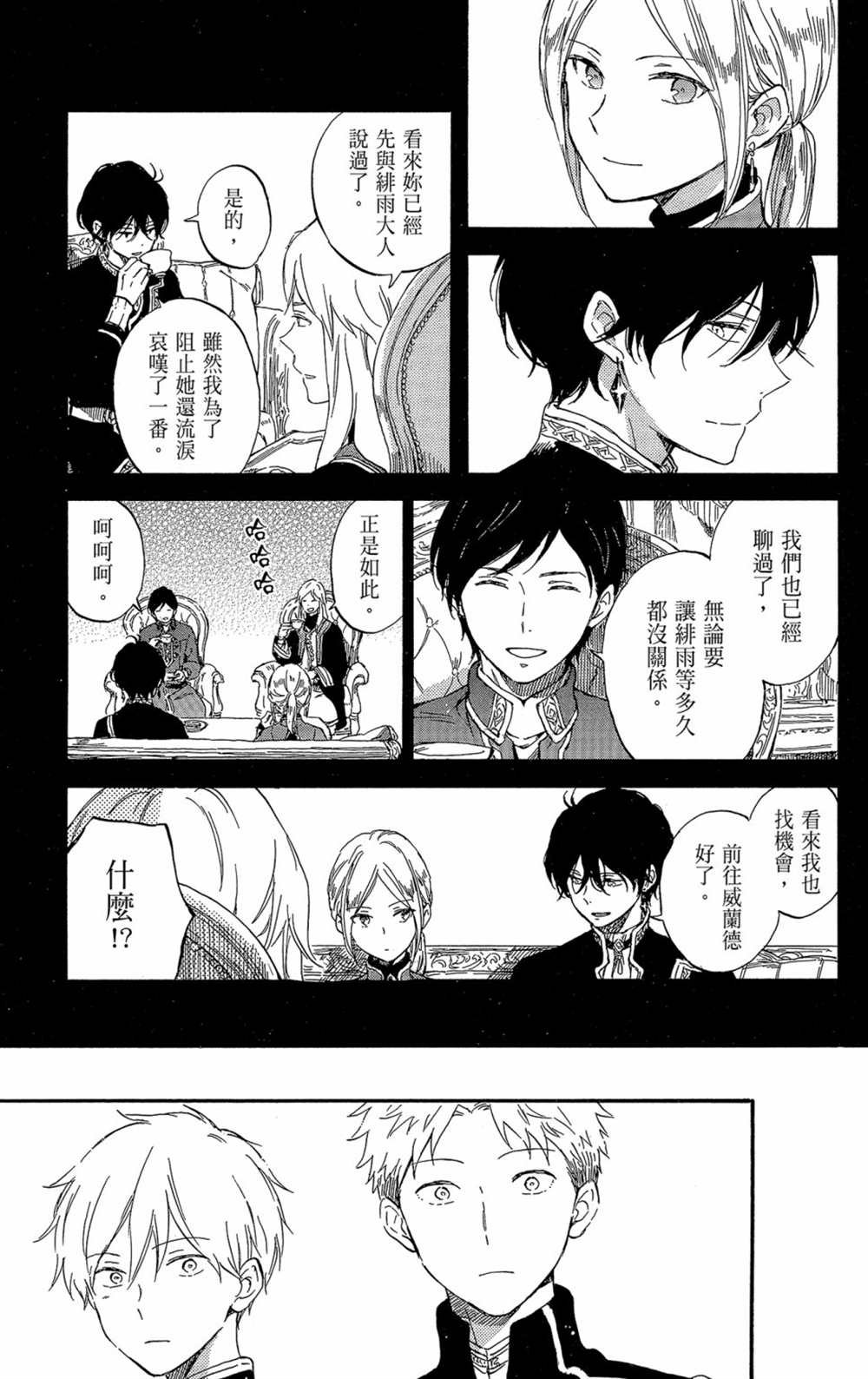 第21卷