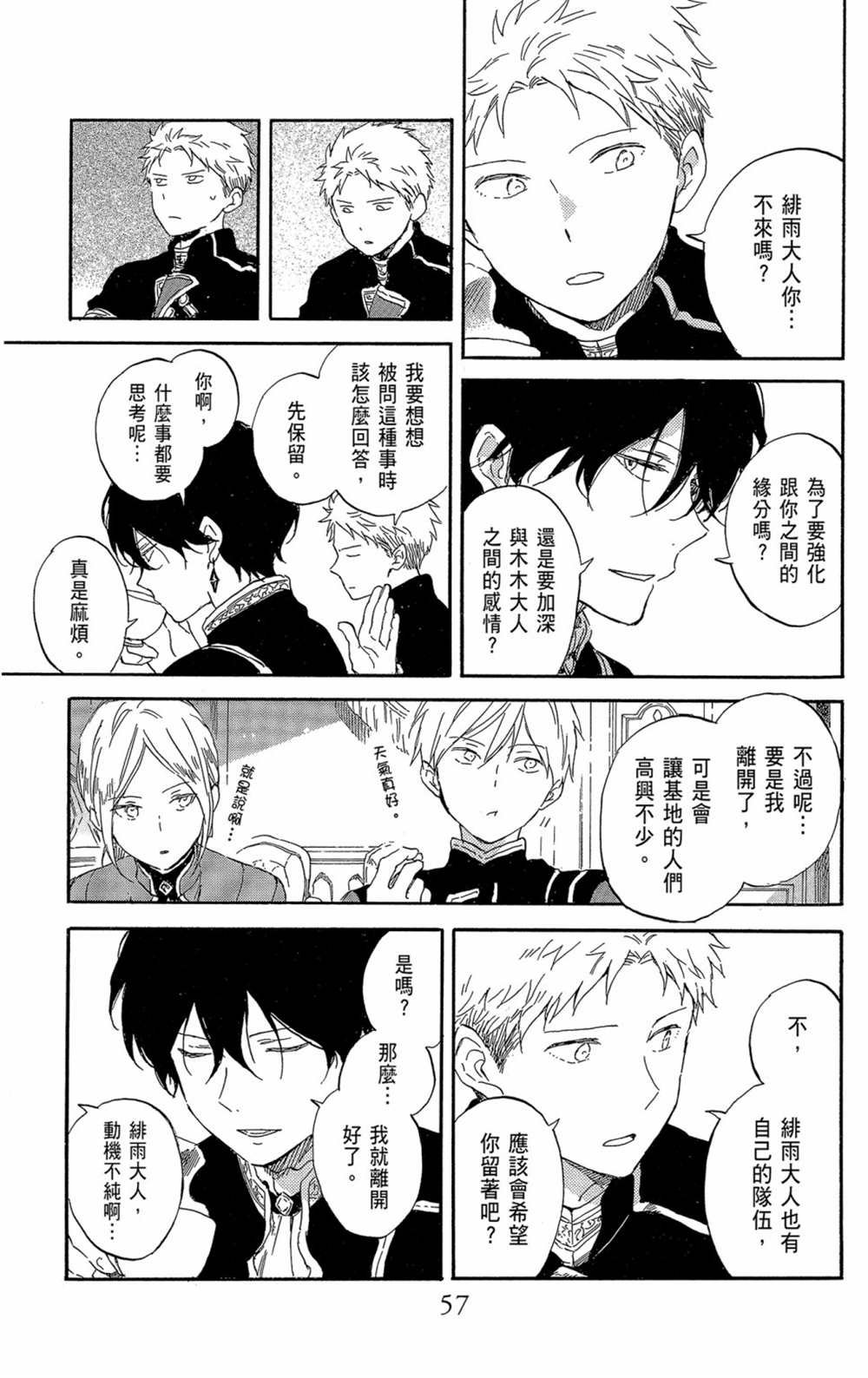 第21卷