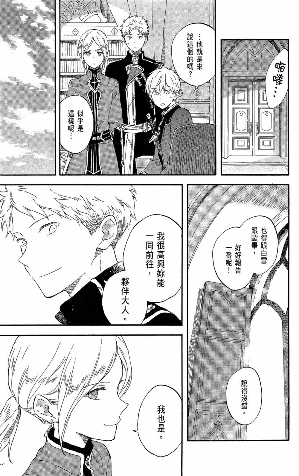 第21卷