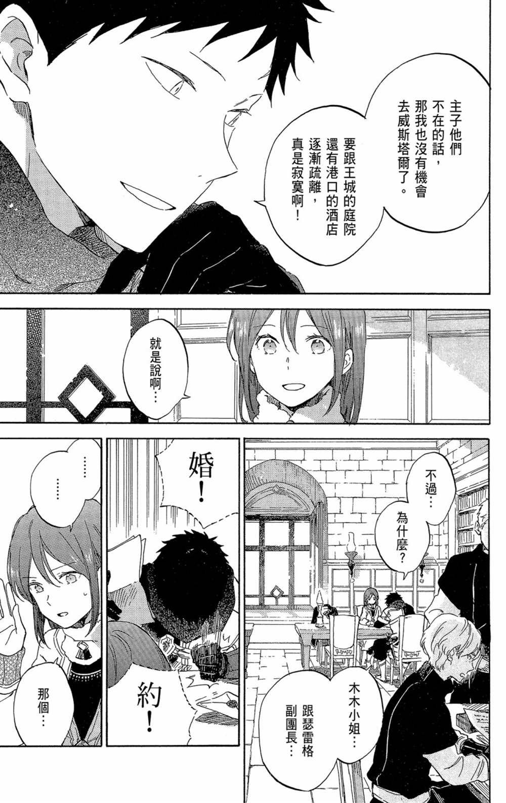 第21卷