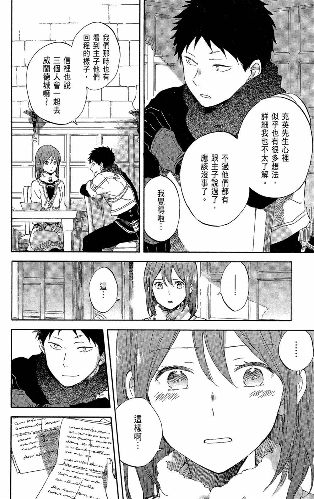 第21卷