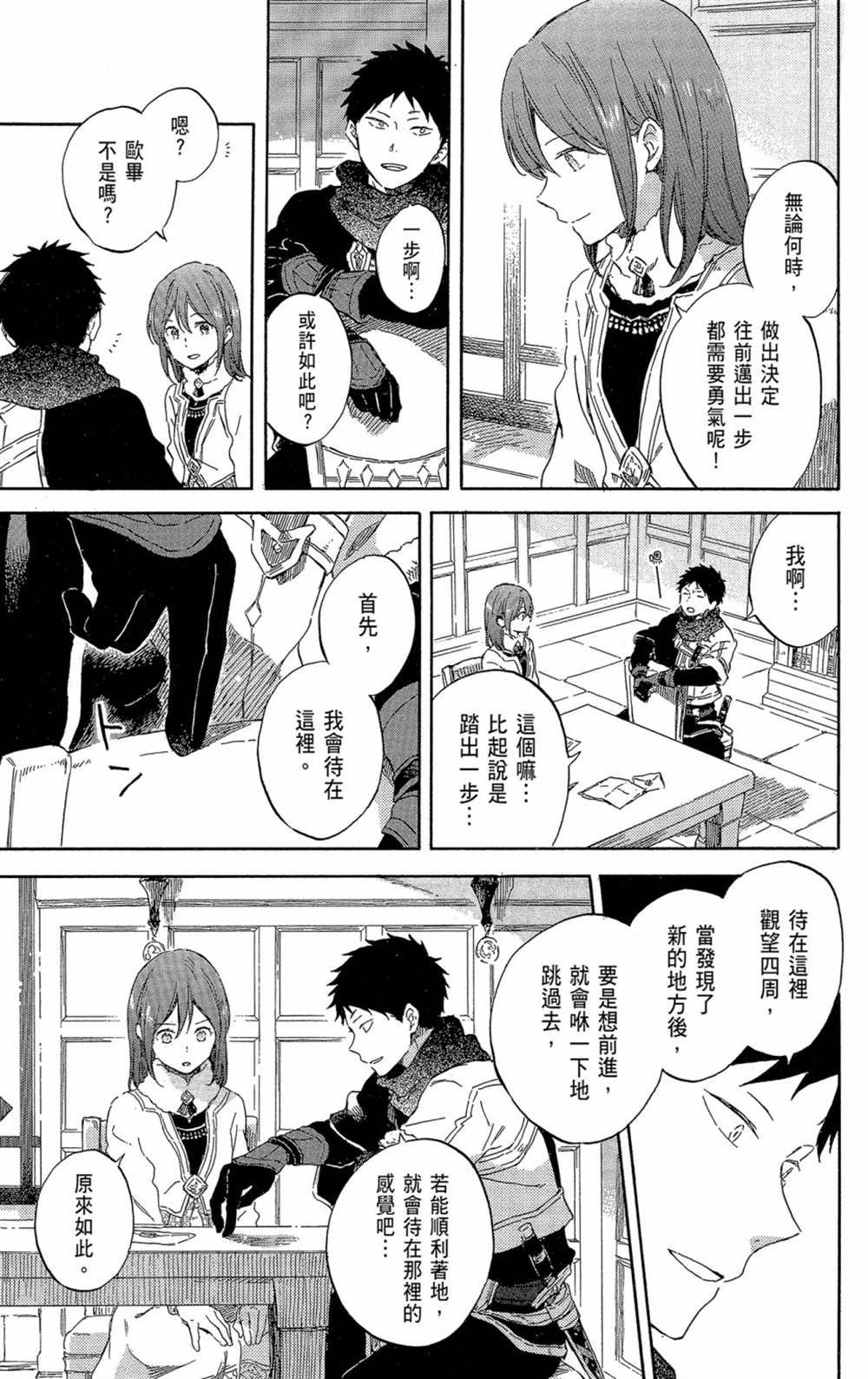 第21卷