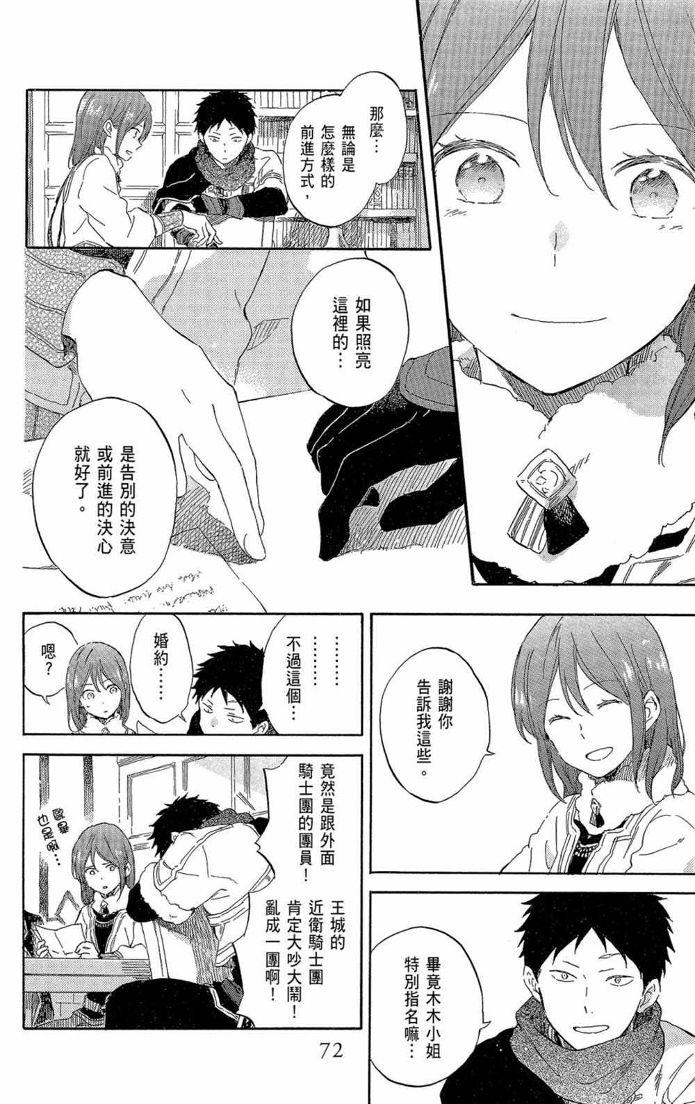 第21卷
