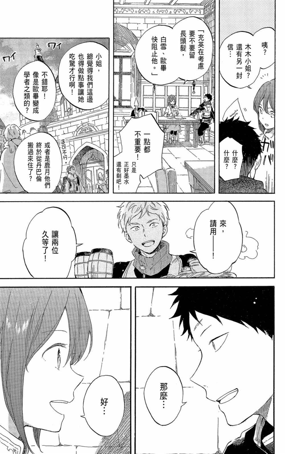 第21卷