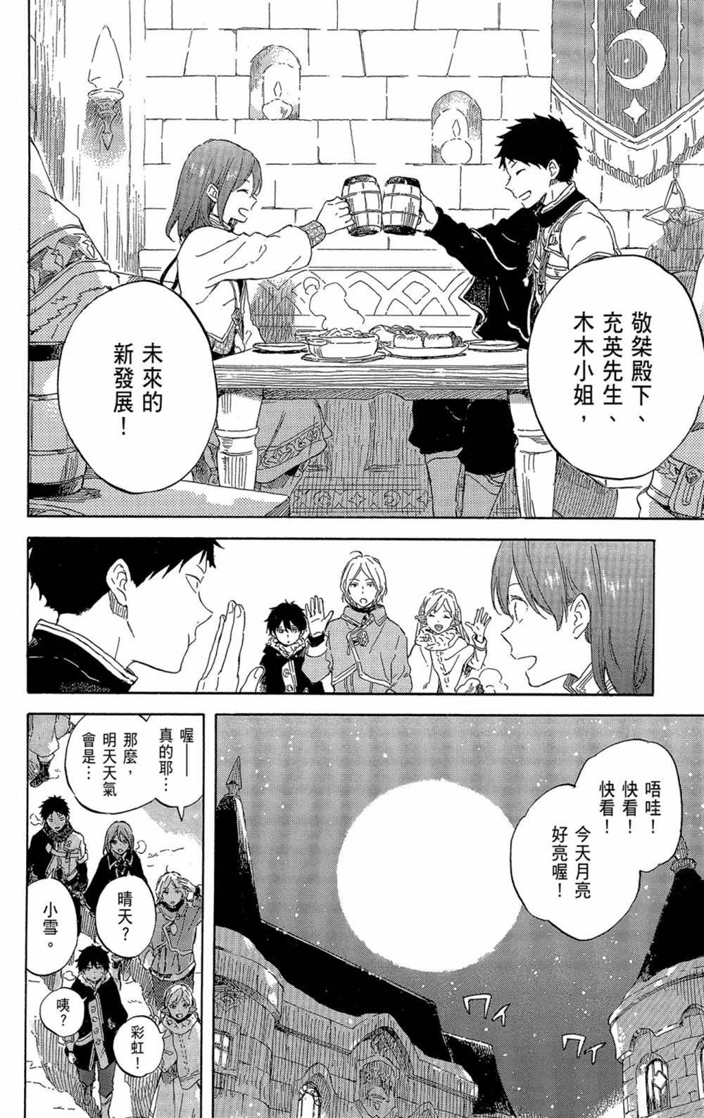 第21卷