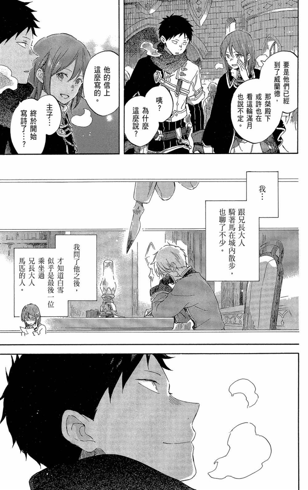 第21卷