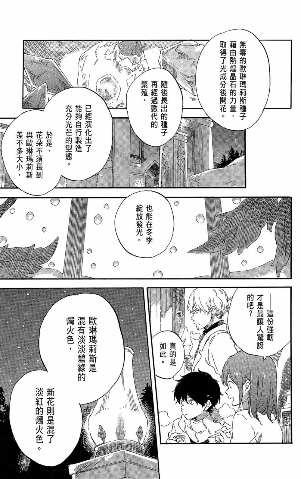 第21卷