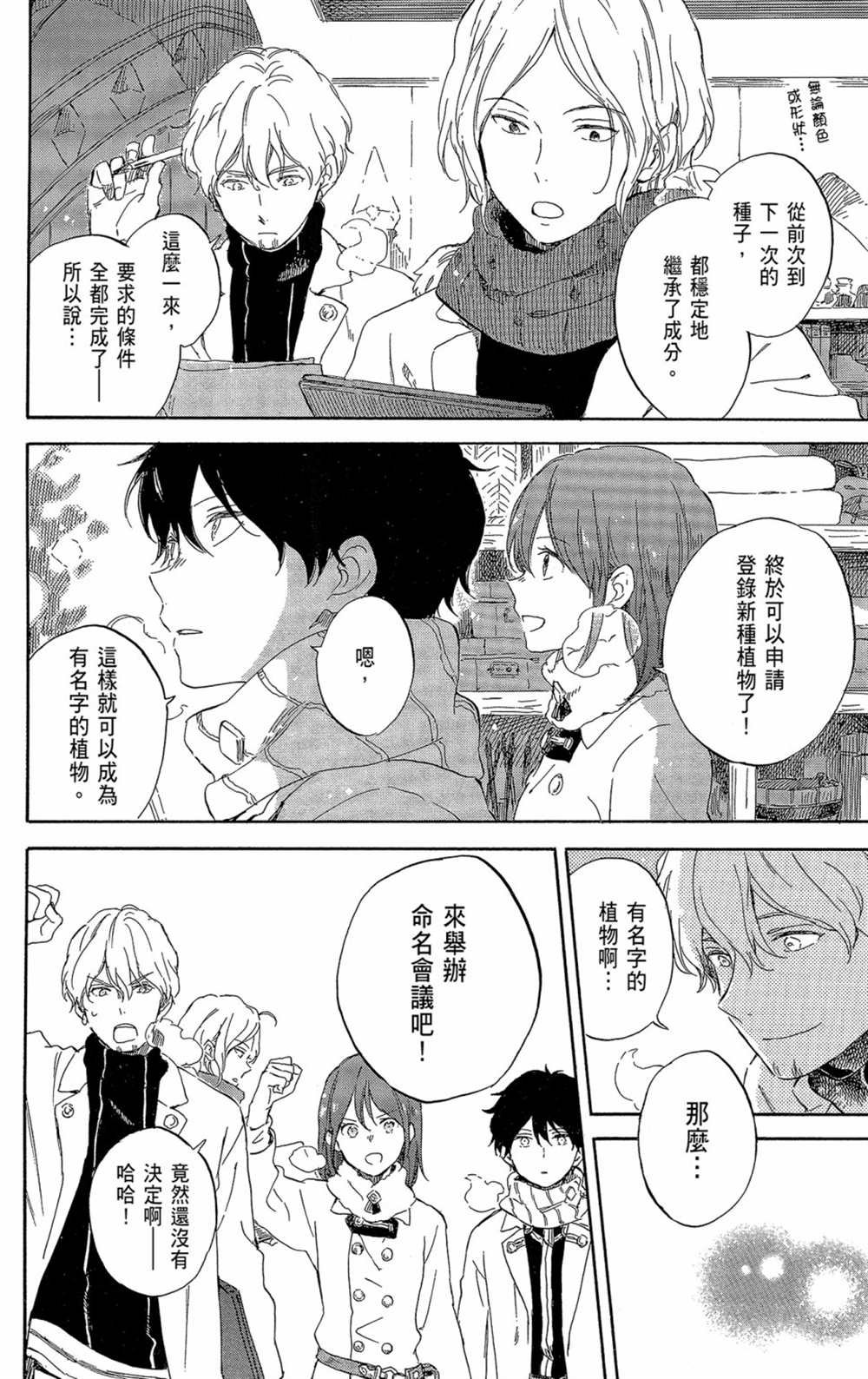 第21卷