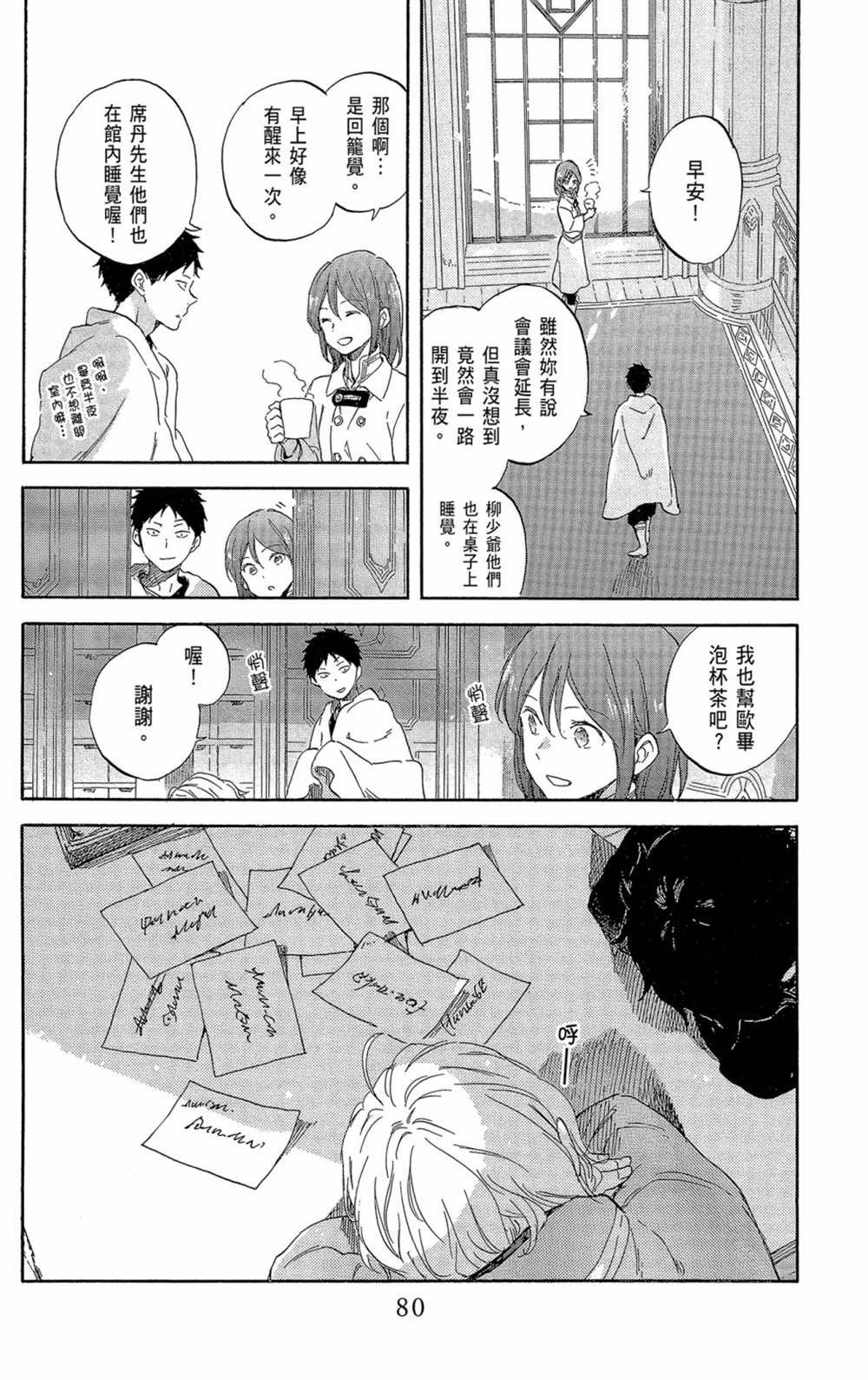 第21卷