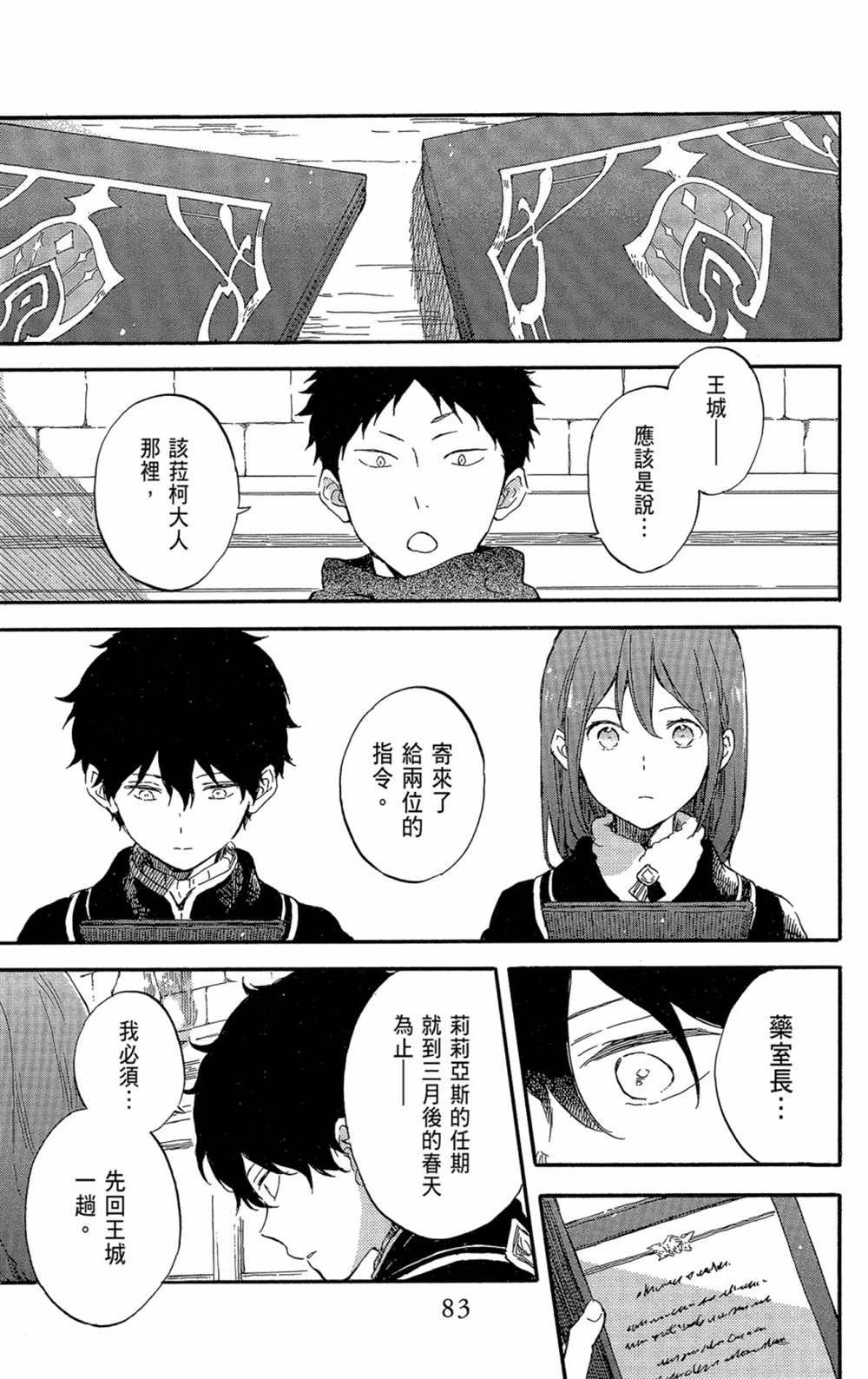第21卷