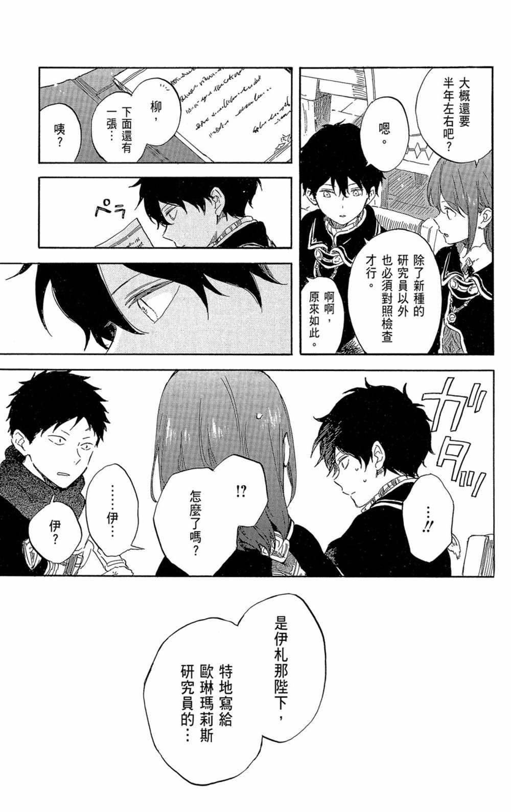 第21卷