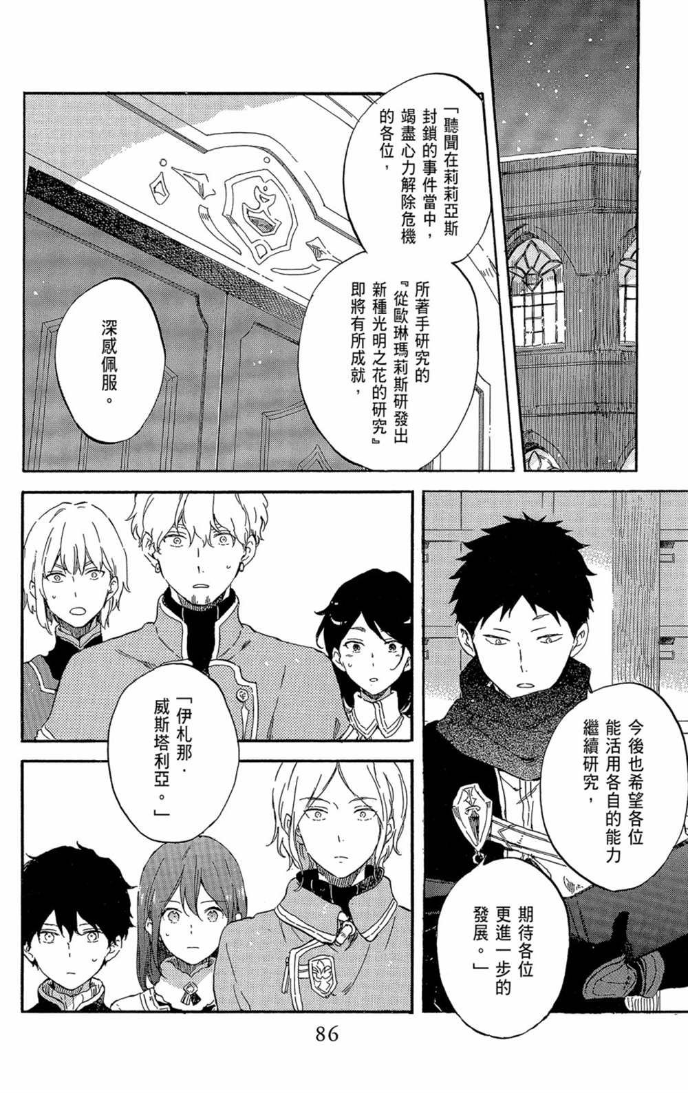 第21卷