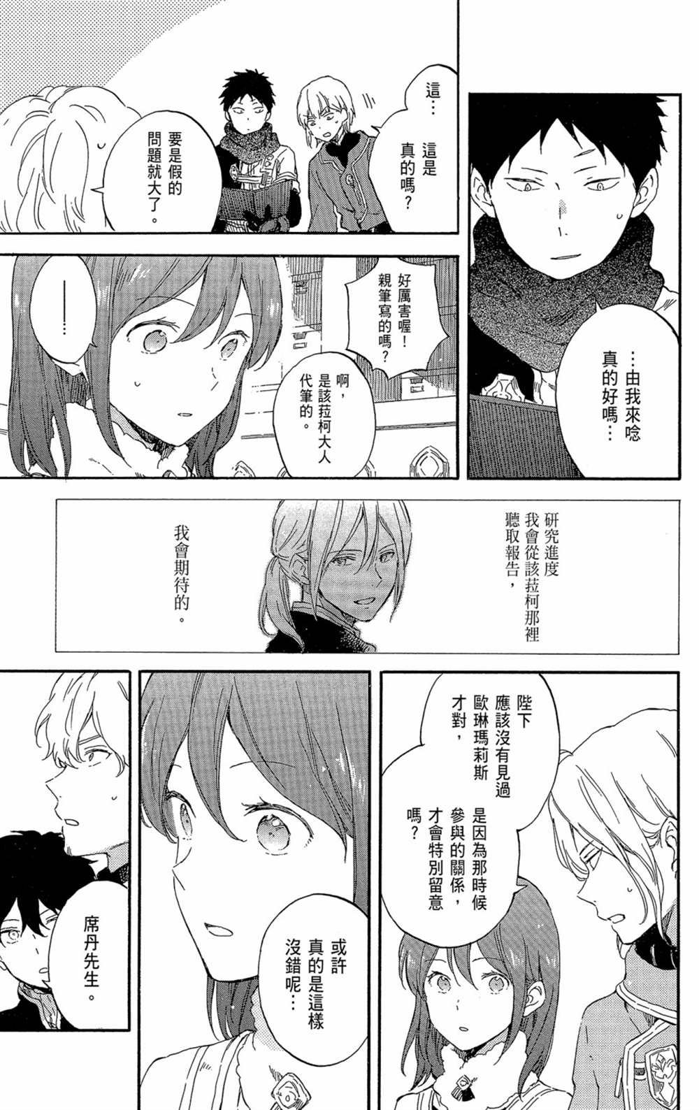 第21卷