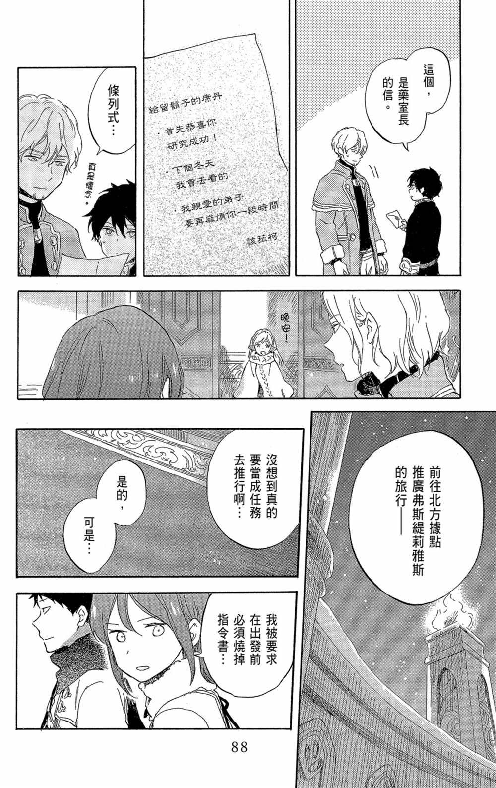 第21卷