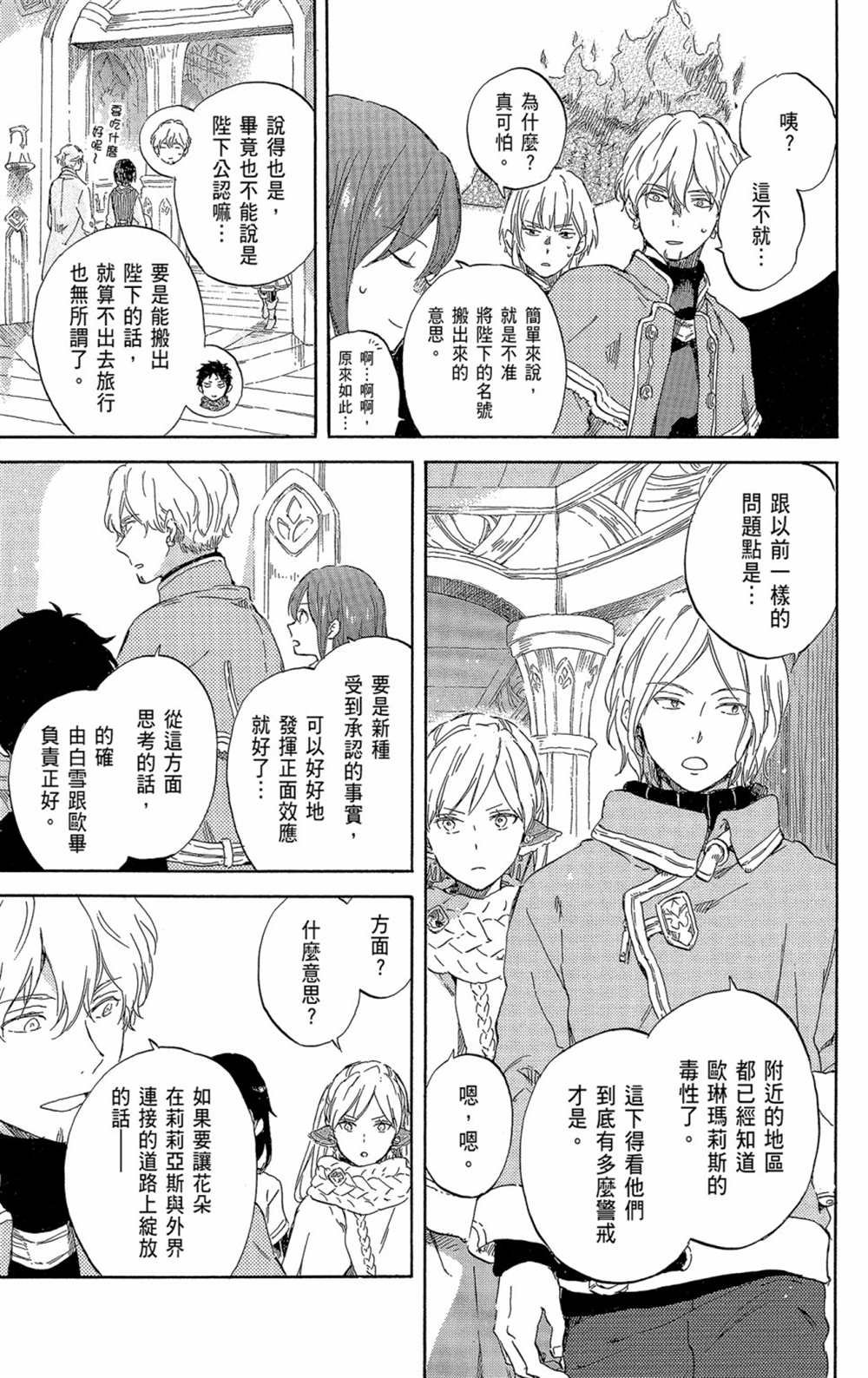 第21卷