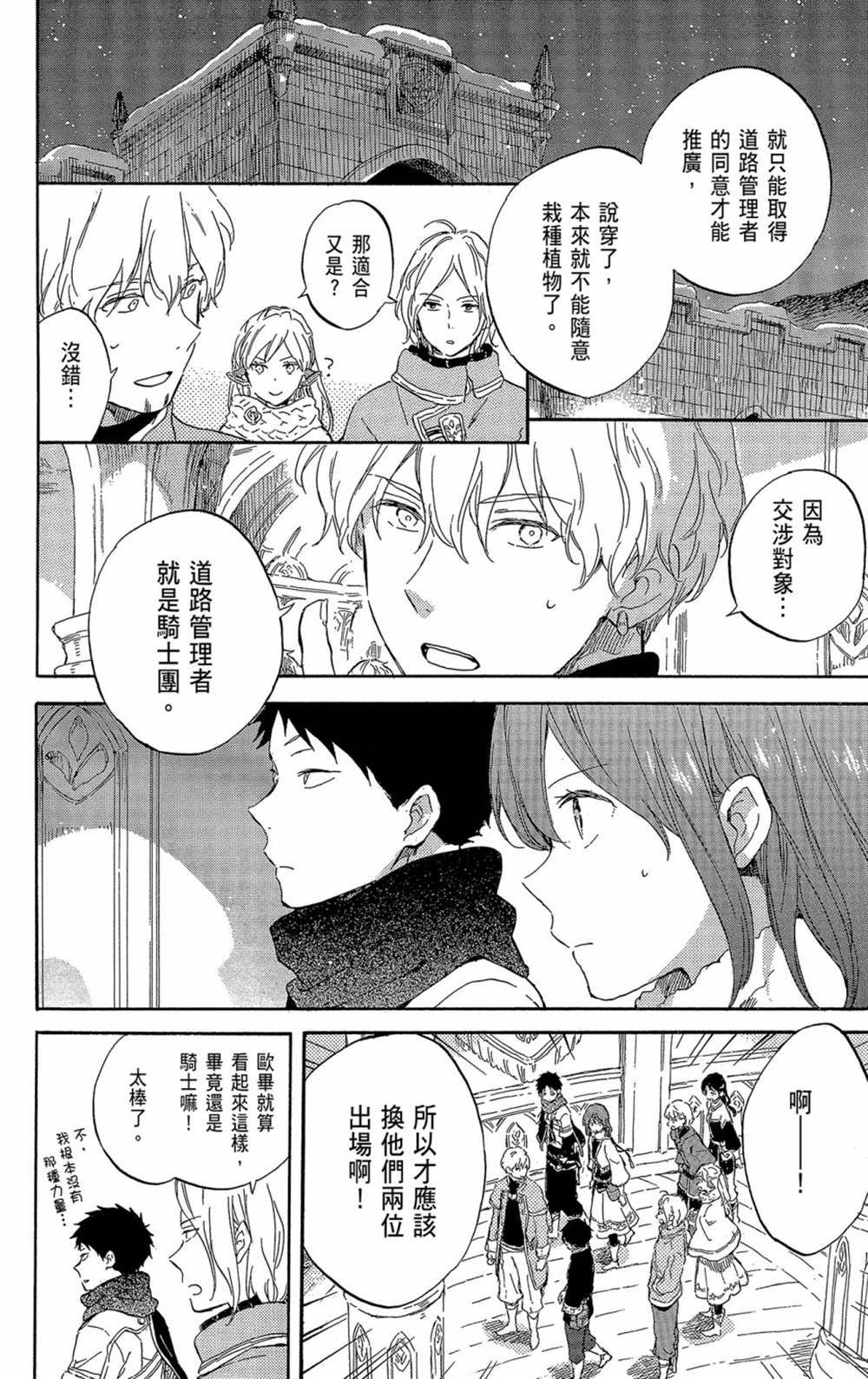 第21卷