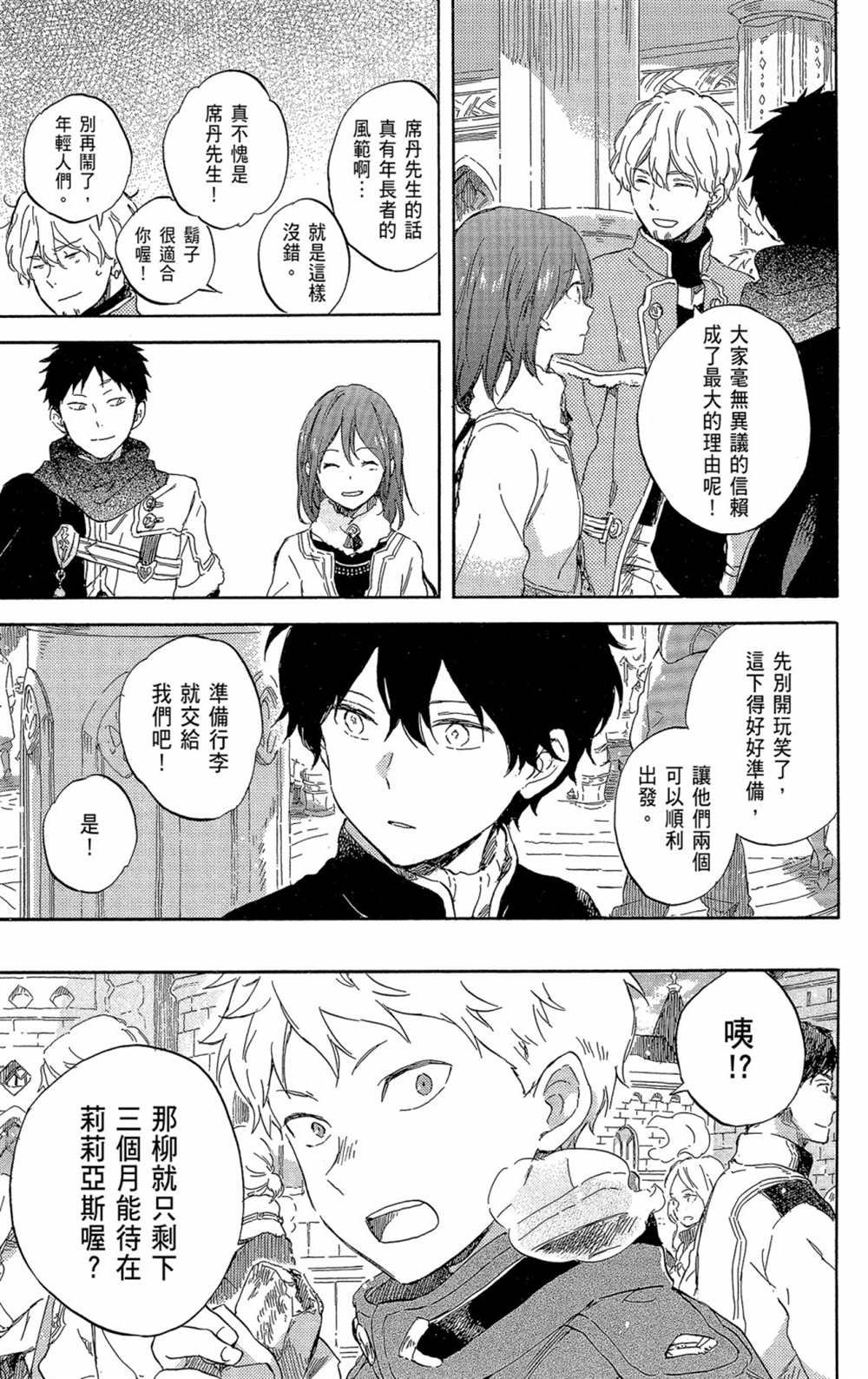 第21卷