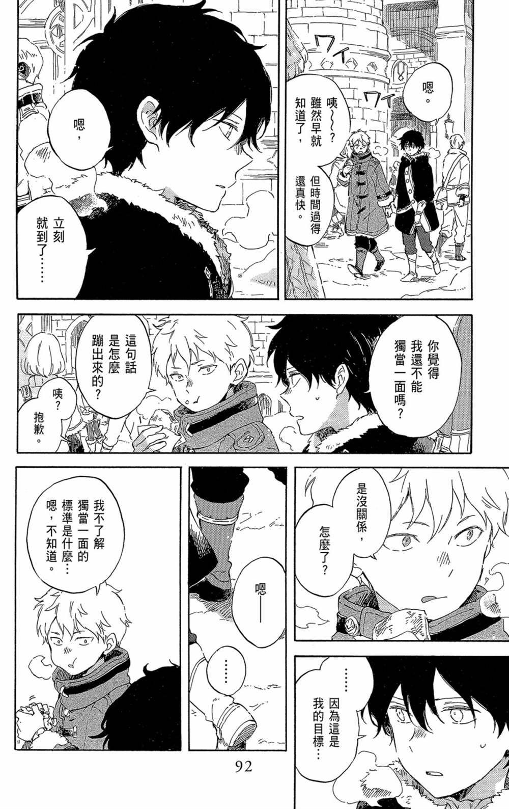 第21卷