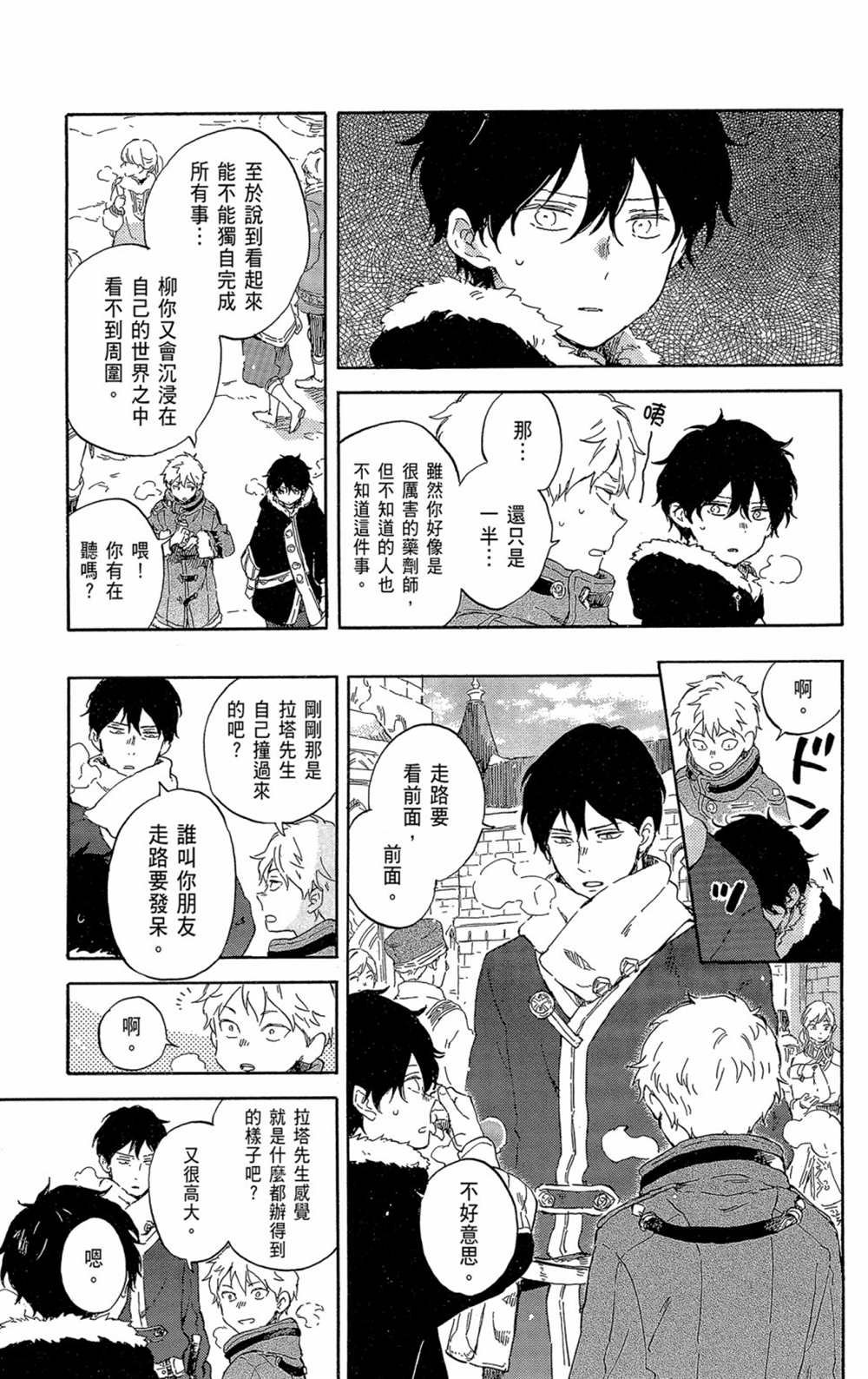 第21卷