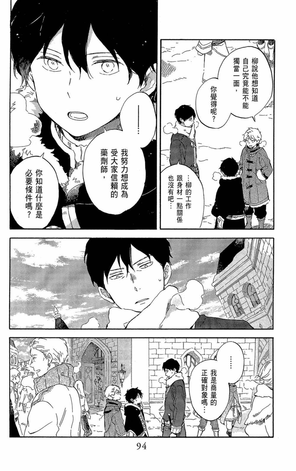 第21卷
