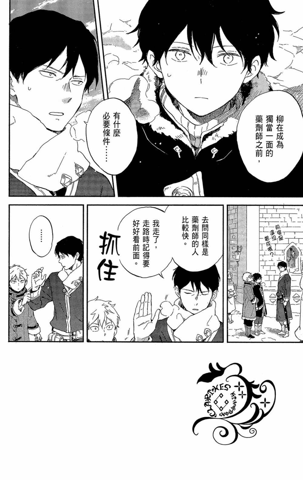 第21卷