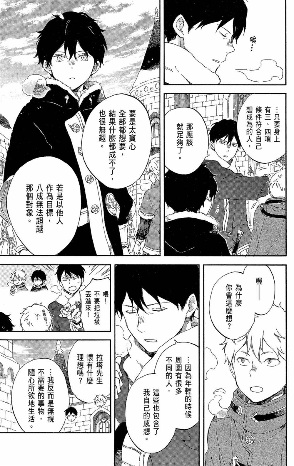 第21卷