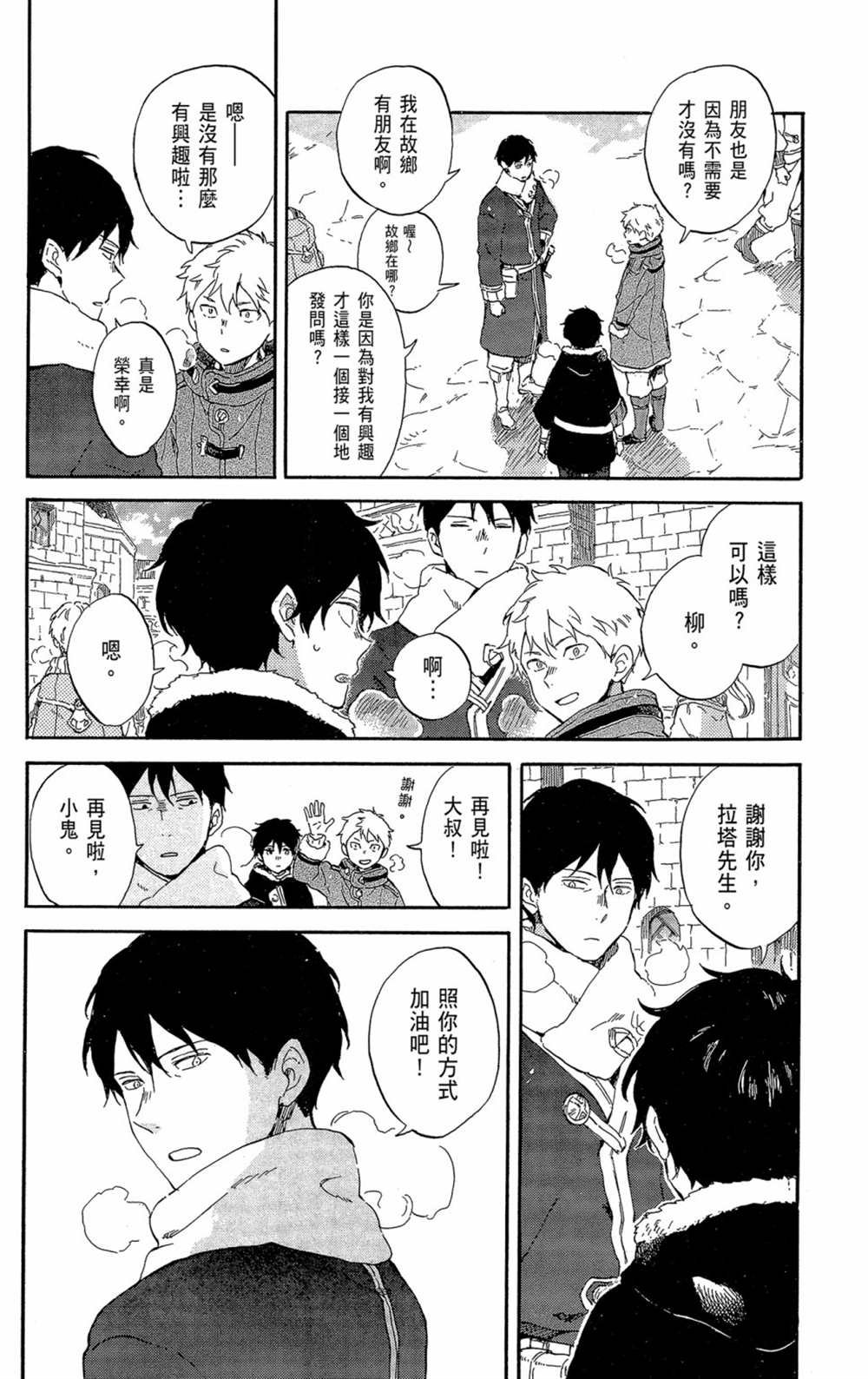 第21卷